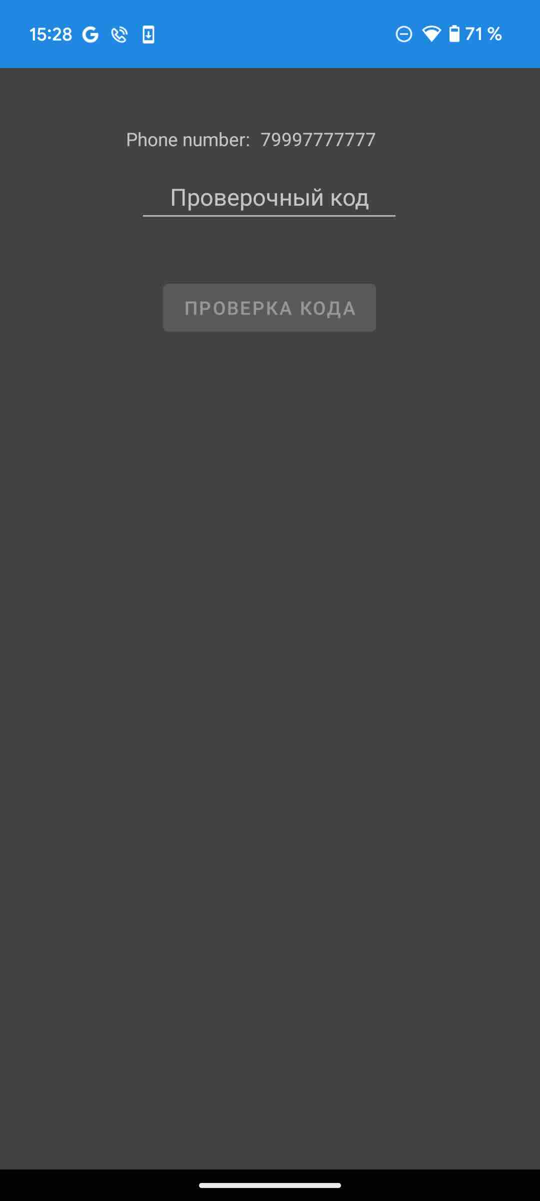 Step 2